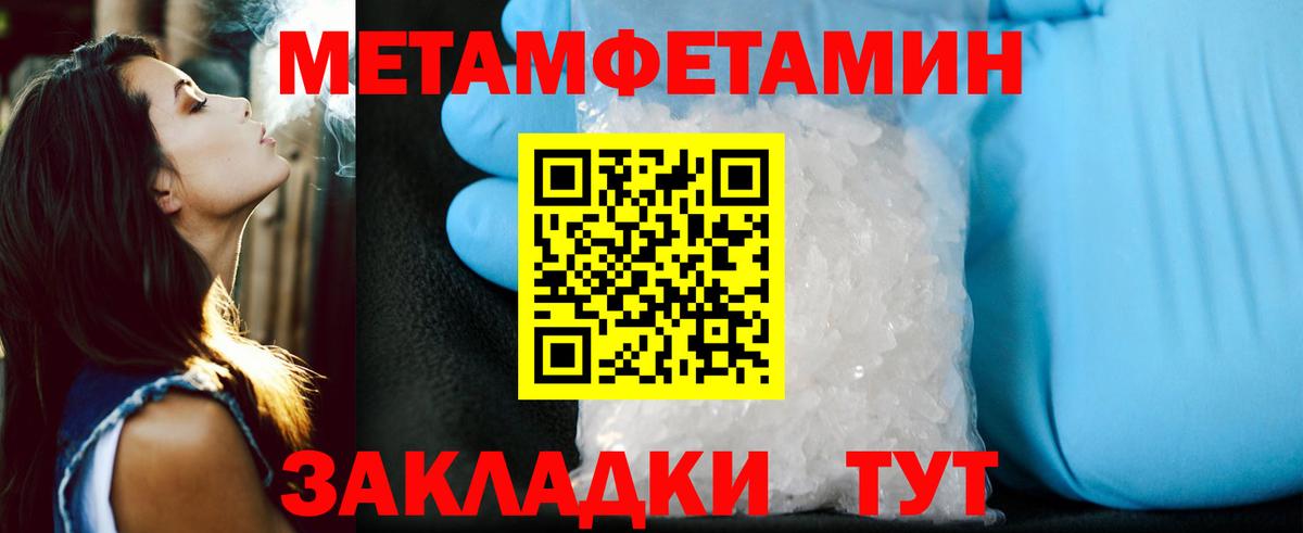 Белорецк  Амфетамин  Вход с VPN  Amphetamine Premium 