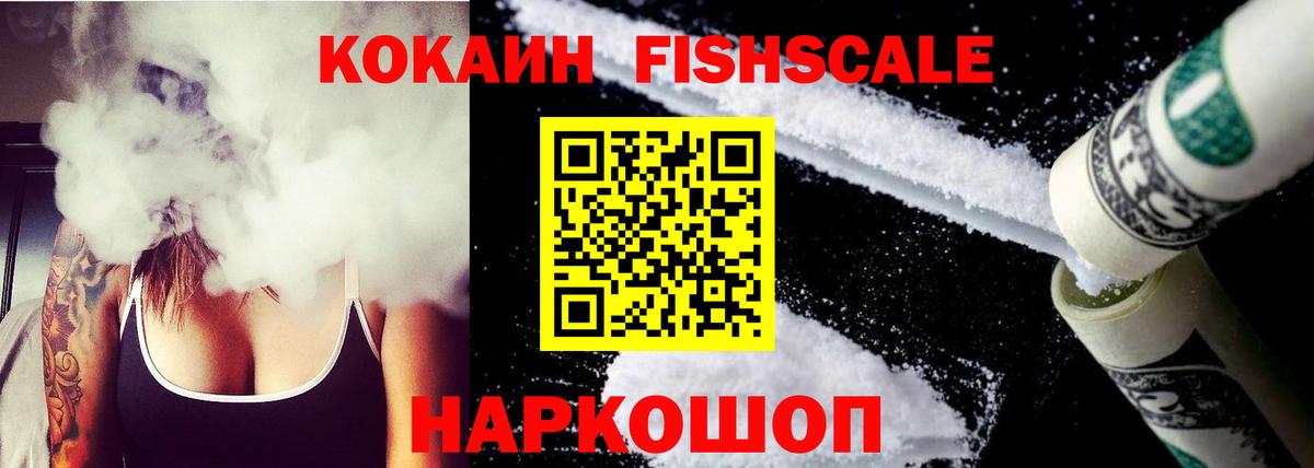 Вейп ТГК  Гашиш  КОКАИН  Каннабис  Меф МЯУ МЯУ  Белорецк  Меф   Вход с VPN 