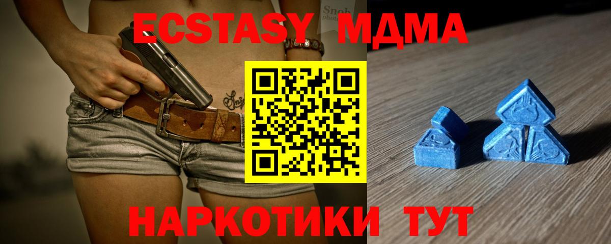 Белорецк  ЭКСТАЗИ  ЭКСТАЗИ бентли  Вход с VPN  Экстази Дубай 