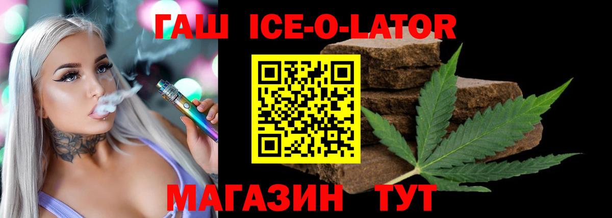 Белорецк  ГАШ AMNESIA HAZE  ГАШИШ  Гашиш индика сатива  Вход с VPN 