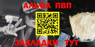 прущий лед Гагарин