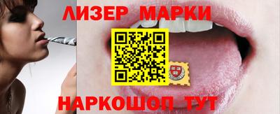 прущий лед Гагарин