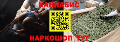 прущий лед Гагарин
