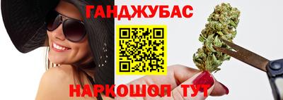 прущий лед Гагарин