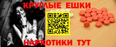 прущий лед Гагарин