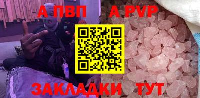 прущий лед Гагарин