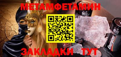 прущий лед Гагарин