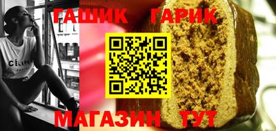 прущий лед Гагарин