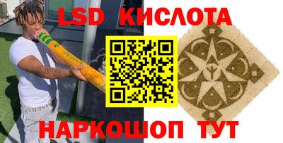 прущий лед Гагарин