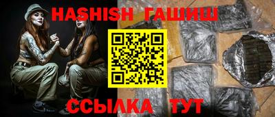 прущий лед Гагарин