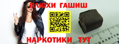 героин Гай