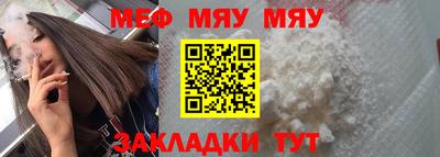 прущий лед Гагарин