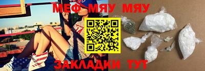 прущий лед Гагарин