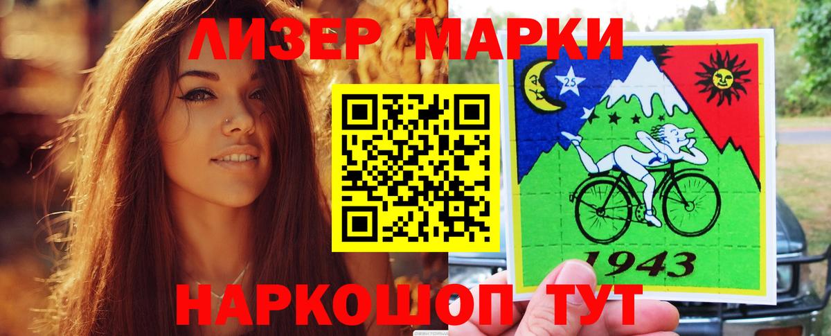 LSD-25 экстази кислота Белорецк